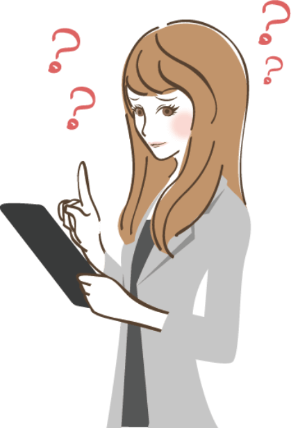 こんなことでお困りではありませんか?