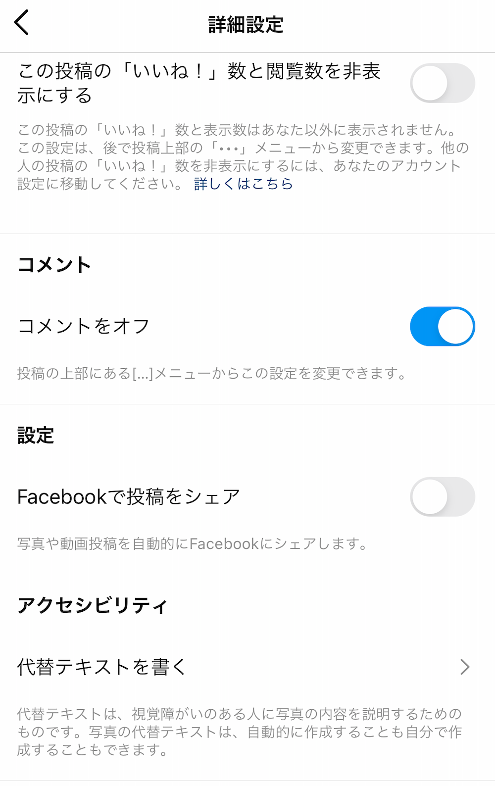 インスタのコメント機能の使い方や非表示・マナーについて徹底解説 ShareFul(シェアフル)